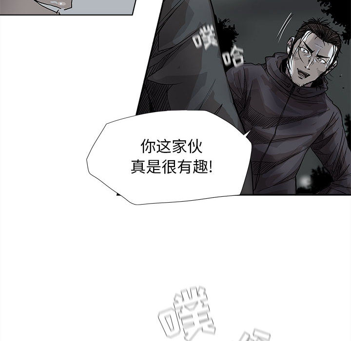 《蔚蓝世界》漫画最新章节第29话 蔚蓝世界免费下拉式在线观看章节第【36】张图片