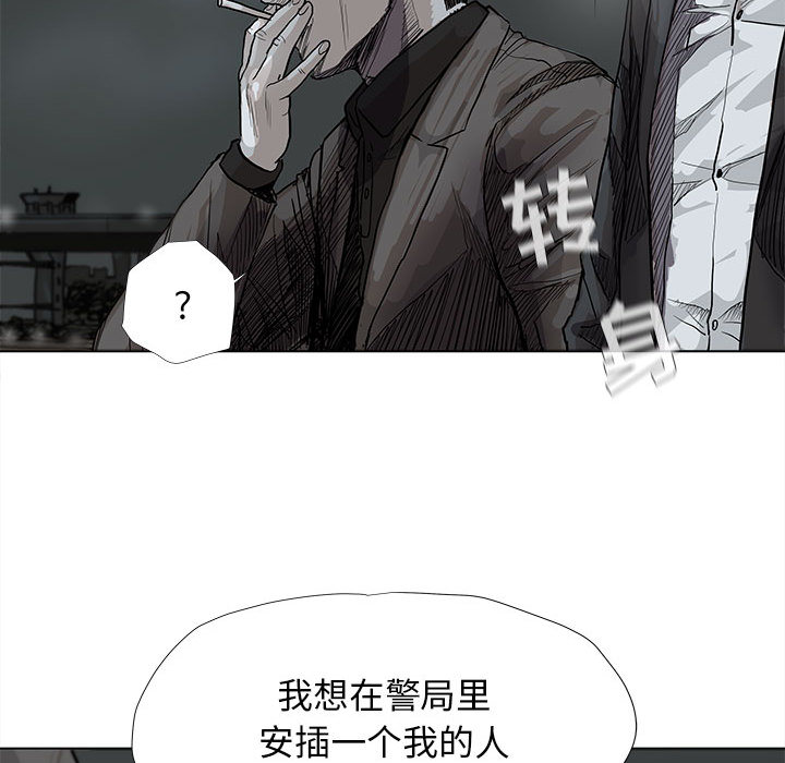 《蔚蓝世界》漫画最新章节第29话 蔚蓝世界免费下拉式在线观看章节第【59】张图片