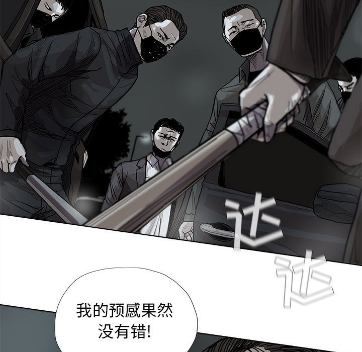 《蔚蓝世界》漫画最新章节第29话 蔚蓝世界免费下拉式在线观看章节第【27】张图片