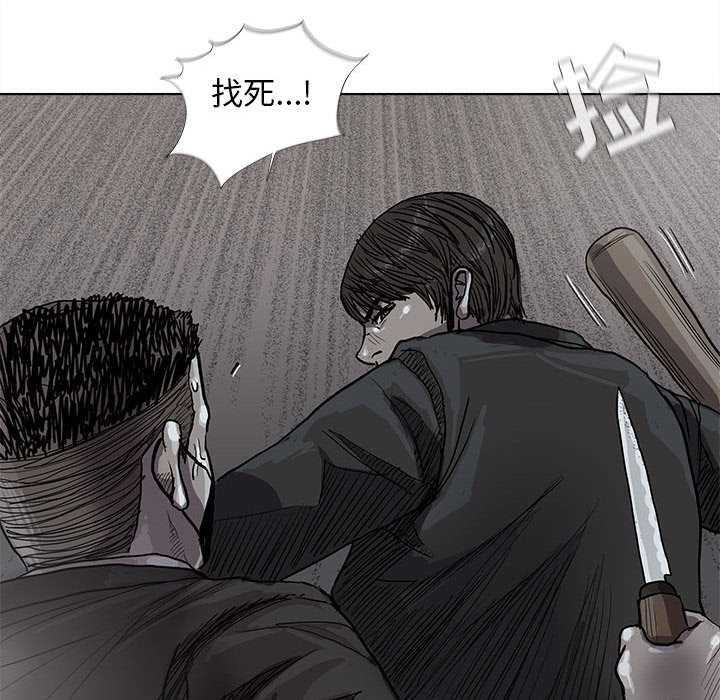 《蔚蓝世界》漫画最新章节第30话 蔚蓝世界免费下拉式在线观看章节第【38】张图片