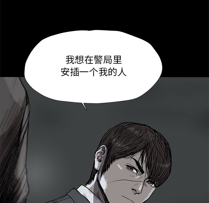 《蔚蓝世界》漫画最新章节第30话 蔚蓝世界免费下拉式在线观看章节第【72】张图片