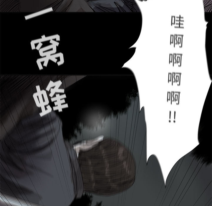 《蔚蓝世界》漫画最新章节第30话 蔚蓝世界免费下拉式在线观看章节第【52】张图片