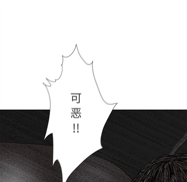 《蔚蓝世界》漫画最新章节第30话 蔚蓝世界免费下拉式在线观看章节第【5】张图片