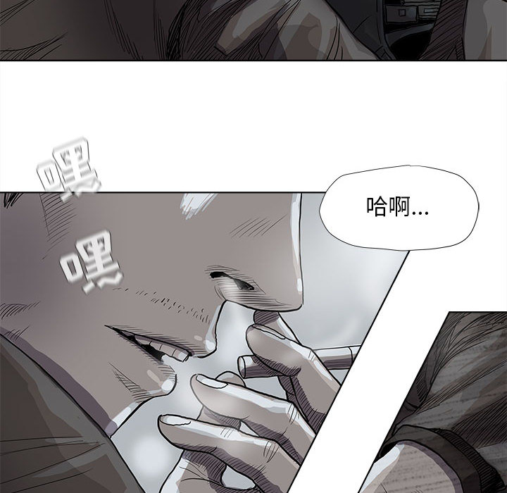 《蔚蓝世界》漫画最新章节第30话 蔚蓝世界免费下拉式在线观看章节第【7】张图片