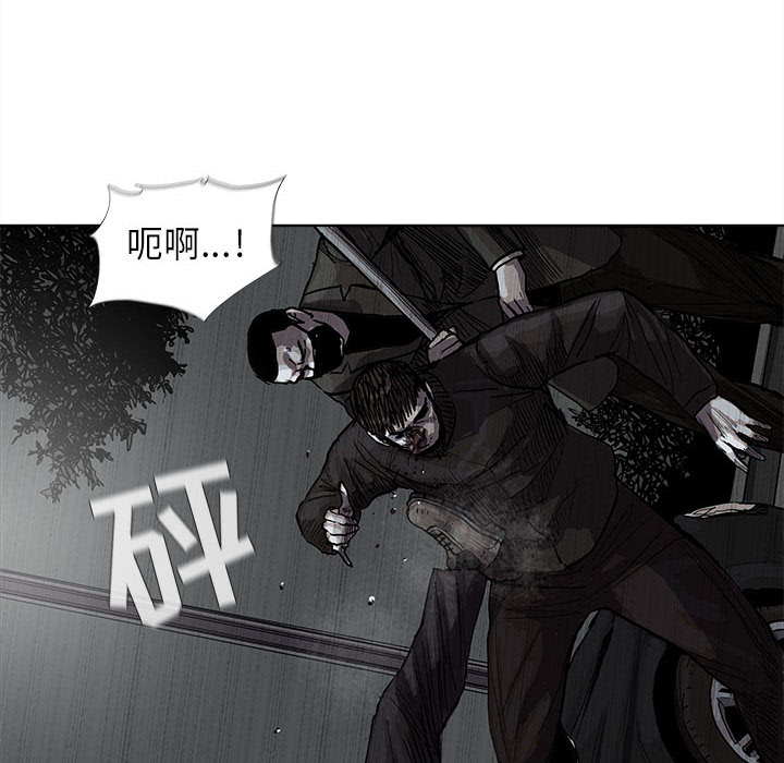 《蔚蓝世界》漫画最新章节第30话 蔚蓝世界免费下拉式在线观看章节第【41】张图片