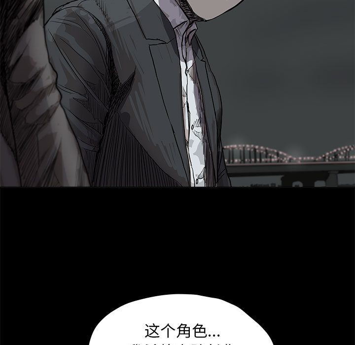 《蔚蓝世界》漫画最新章节第30话 蔚蓝世界免费下拉式在线观看章节第【71】张图片