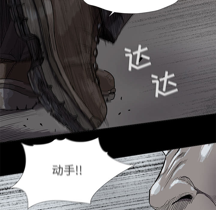 《蔚蓝世界》漫画最新章节第30话 蔚蓝世界免费下拉式在线观看章节第【54】张图片