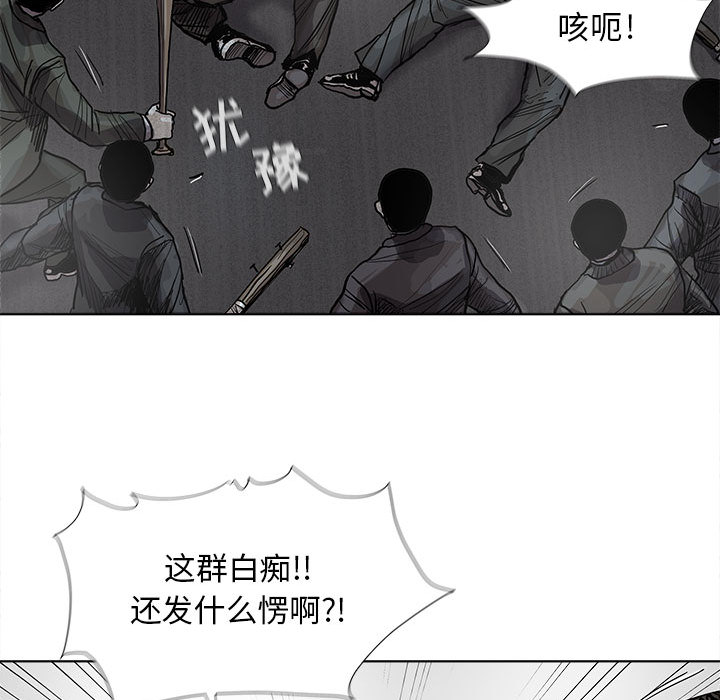 《蔚蓝世界》漫画最新章节第30话 蔚蓝世界免费下拉式在线观看章节第【21】张图片