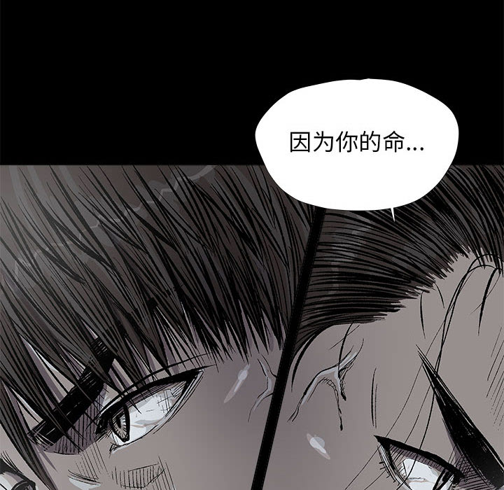 《蔚蓝世界》漫画最新章节第30话 蔚蓝世界免费下拉式在线观看章节第【49】张图片