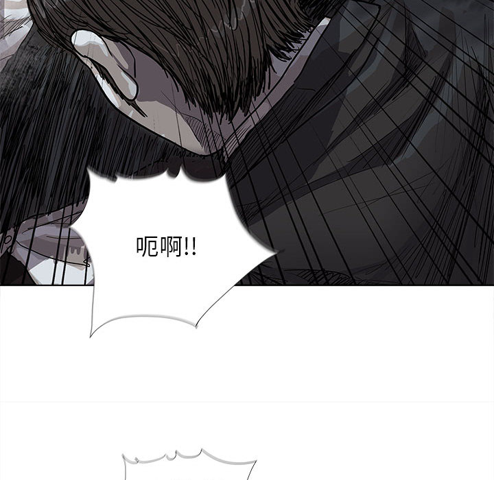 《蔚蓝世界》漫画最新章节第30话 蔚蓝世界免费下拉式在线观看章节第【35】张图片