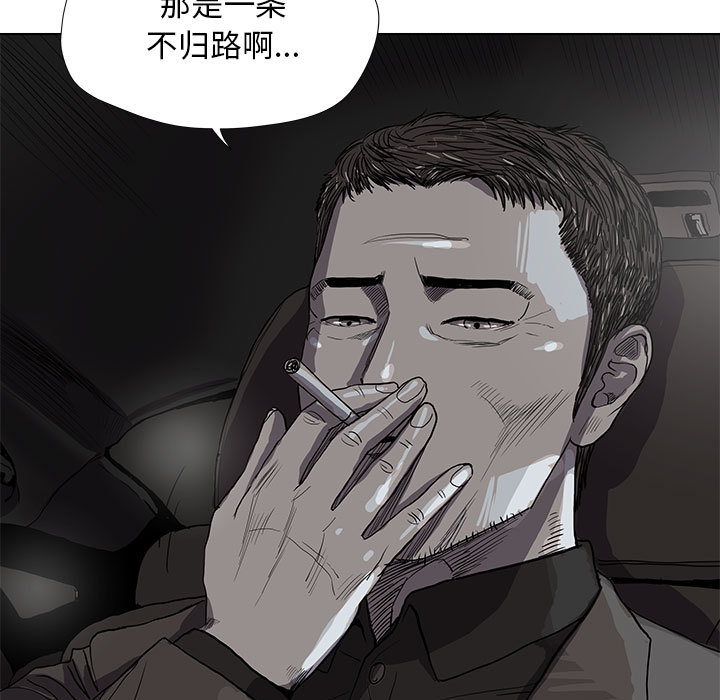 《蔚蓝世界》漫画最新章节第30话 蔚蓝世界免费下拉式在线观看章节第【65】张图片