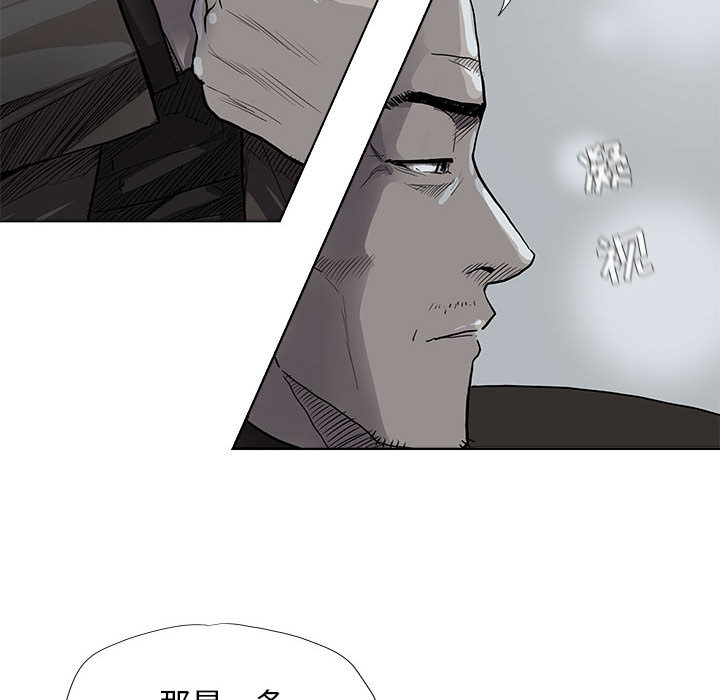 《蔚蓝世界》漫画最新章节第30话 蔚蓝世界免费下拉式在线观看章节第【66】张图片