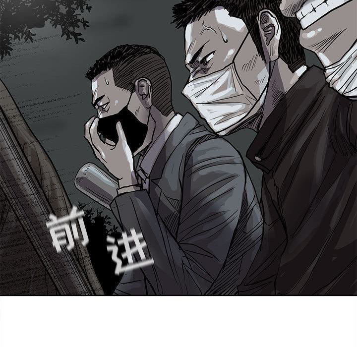 《蔚蓝世界》漫画最新章节第30话 蔚蓝世界免费下拉式在线观看章节第【17】张图片