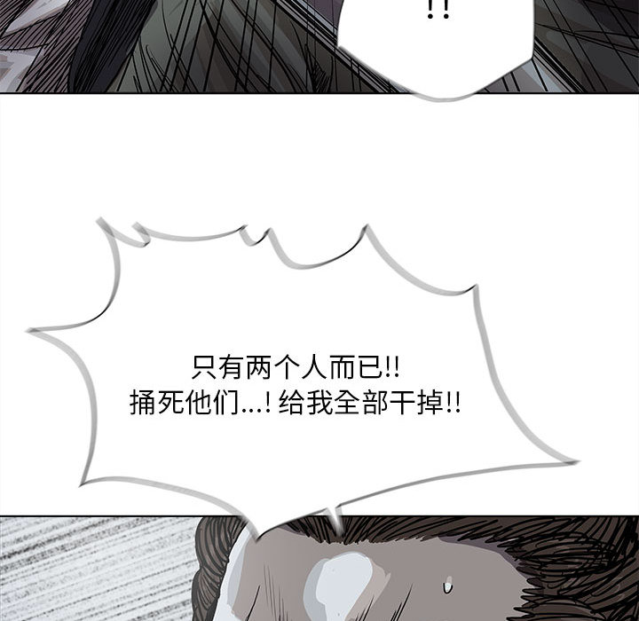 《蔚蓝世界》漫画最新章节第30话 蔚蓝世界免费下拉式在线观看章节第【19】张图片