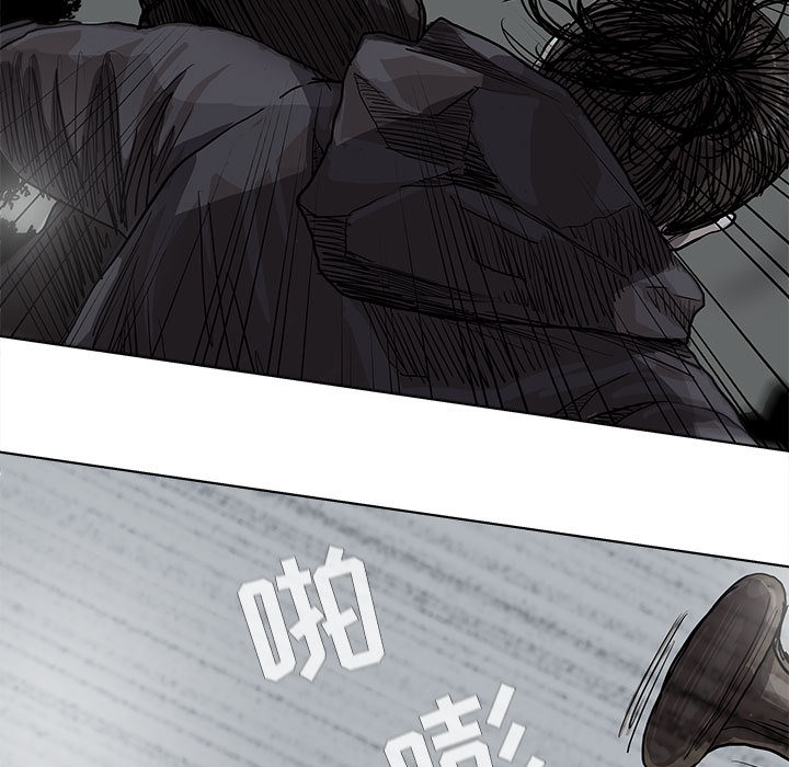 《蔚蓝世界》漫画最新章节第30话 蔚蓝世界免费下拉式在线观看章节第【44】张图片