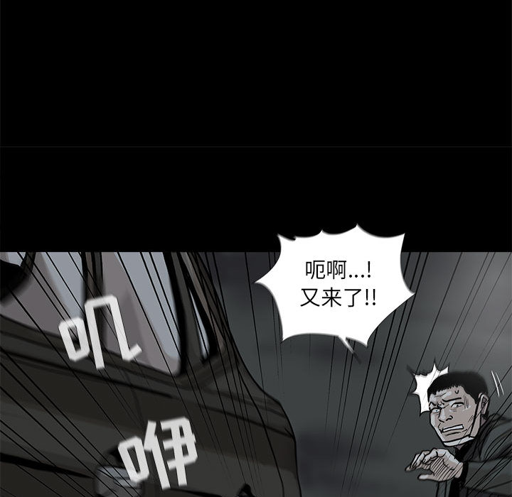 《蔚蓝世界》漫画最新章节第31话 蔚蓝世界免费下拉式在线观看章节第【9】张图片