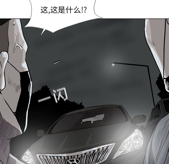 《蔚蓝世界》漫画最新章节第31话 蔚蓝世界免费下拉式在线观看章节第【23】张图片