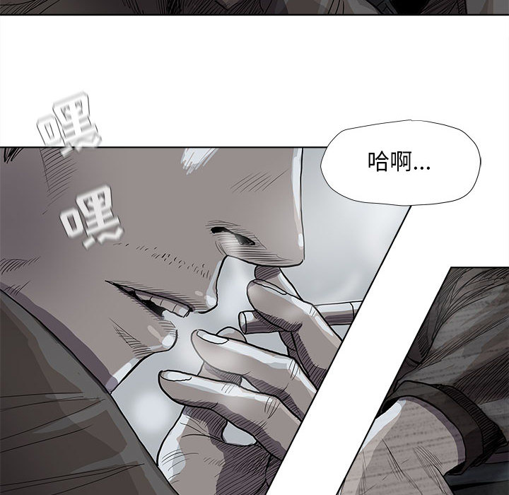 《蔚蓝世界》漫画最新章节第31话 蔚蓝世界免费下拉式在线观看章节第【78】张图片