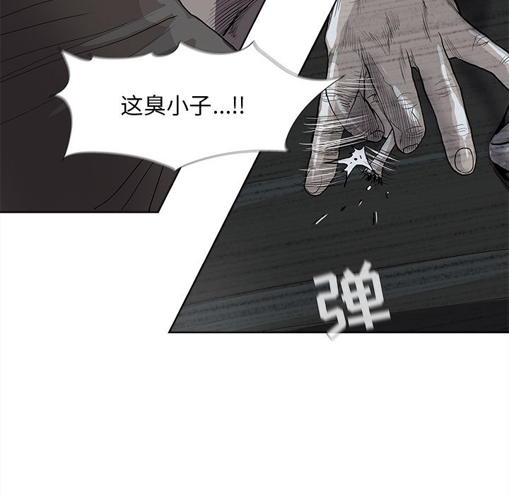 《蔚蓝世界》漫画最新章节第31话 蔚蓝世界免费下拉式在线观看章节第【77】张图片