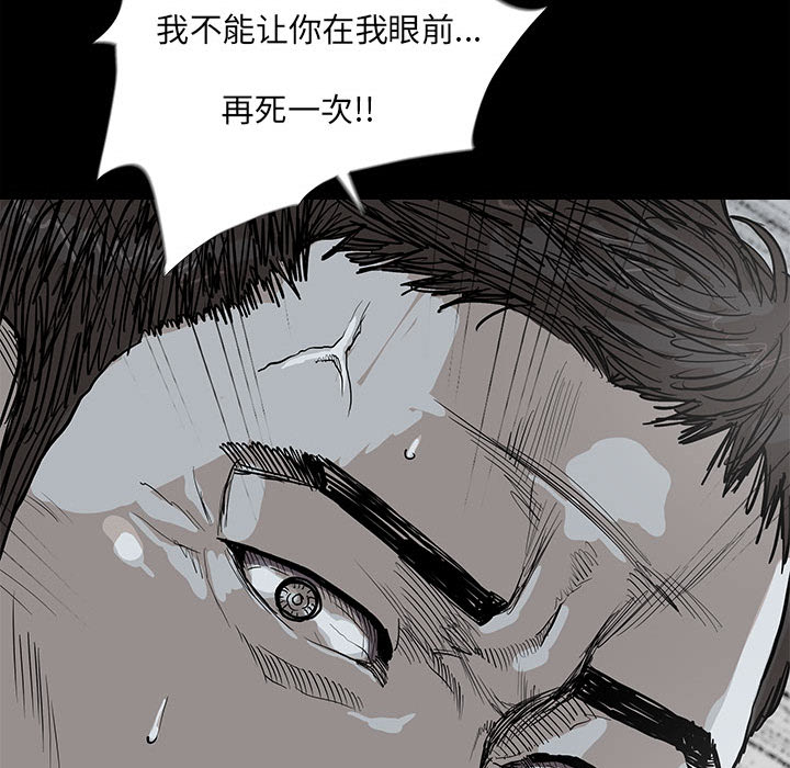 《蔚蓝世界》漫画最新章节第31话 蔚蓝世界免费下拉式在线观看章节第【7】张图片