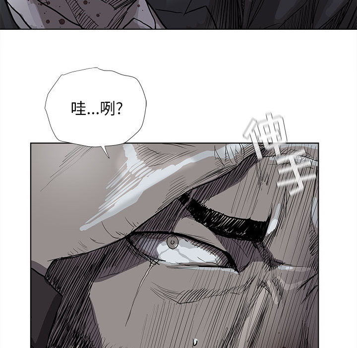 《蔚蓝世界》漫画最新章节第31话 蔚蓝世界免费下拉式在线观看章节第【48】张图片