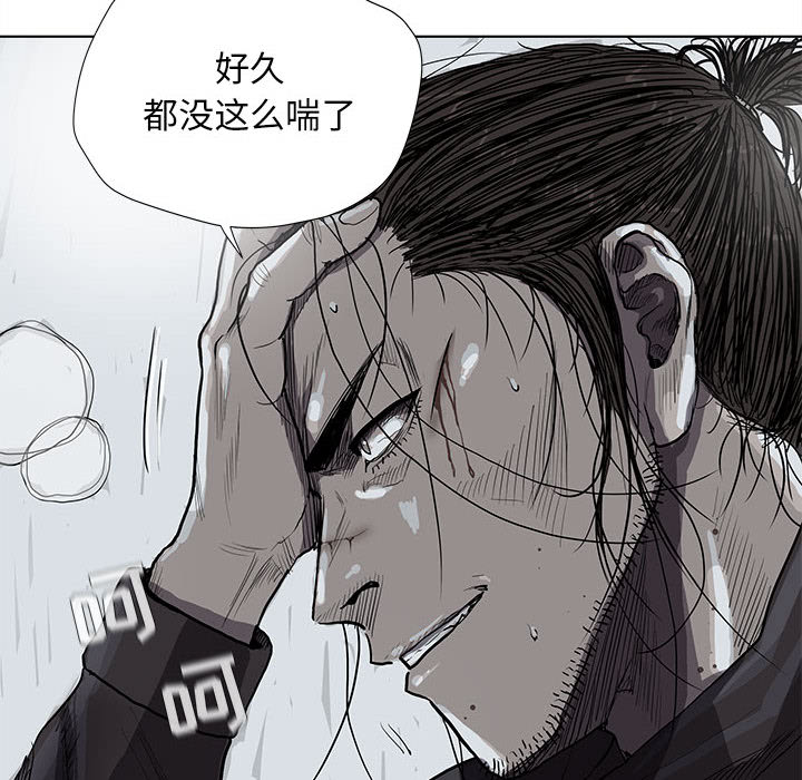 《蔚蓝世界》漫画最新章节第31话 蔚蓝世界免费下拉式在线观看章节第【40】张图片