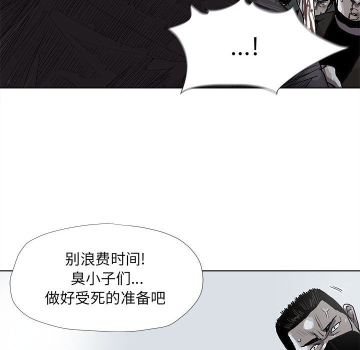 《蔚蓝世界》漫画最新章节第31话 蔚蓝世界免费下拉式在线观看章节第【32】张图片