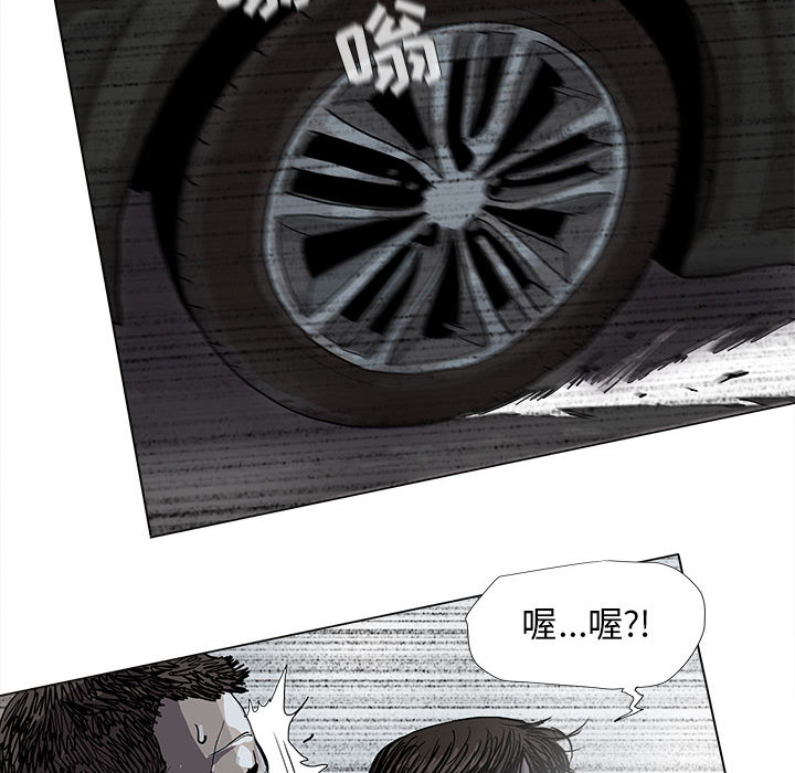 《蔚蓝世界》漫画最新章节第31话 蔚蓝世界免费下拉式在线观看章节第【21】张图片