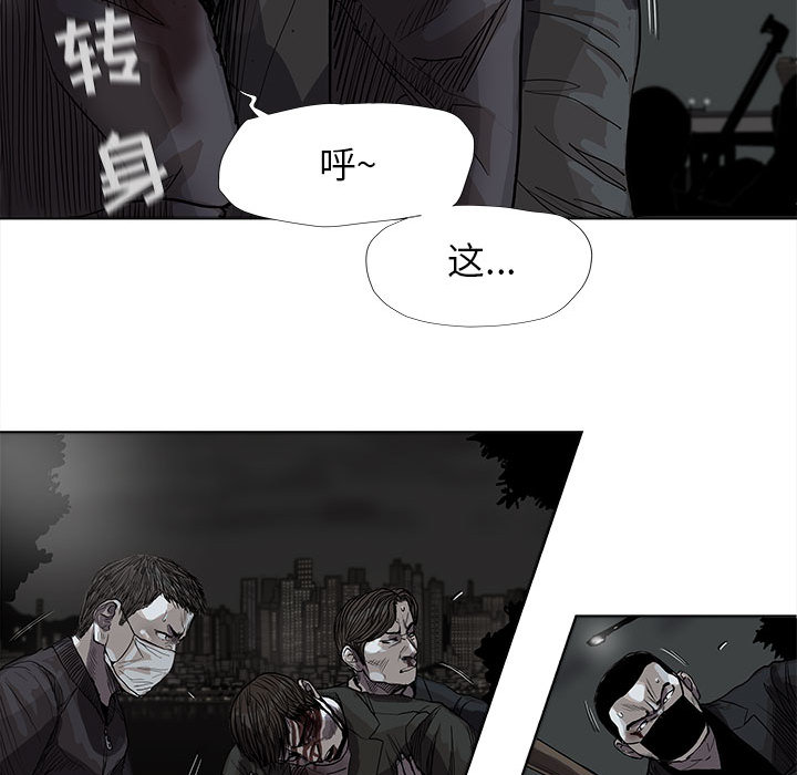 《蔚蓝世界》漫画最新章节第31话 蔚蓝世界免费下拉式在线观看章节第【42】张图片