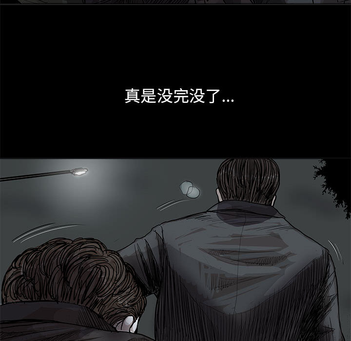 《蔚蓝世界》漫画最新章节第31话 蔚蓝世界免费下拉式在线观看章节第【56】张图片