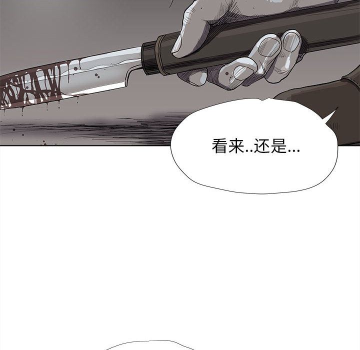 《蔚蓝世界》漫画最新章节第31话 蔚蓝世界免费下拉式在线观看章节第【34】张图片