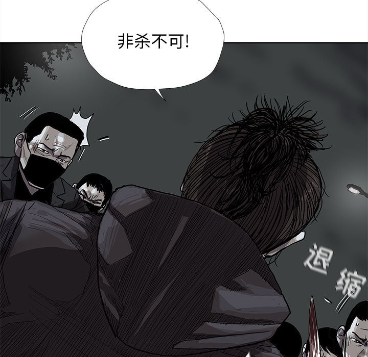 《蔚蓝世界》漫画最新章节第31话 蔚蓝世界免费下拉式在线观看章节第【33】张图片