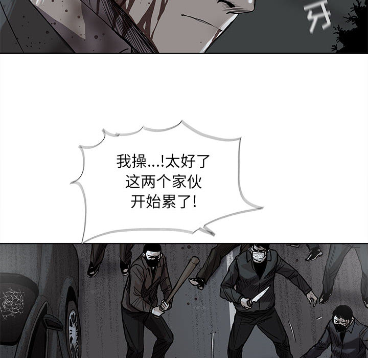 《蔚蓝世界》漫画最新章节第31话 蔚蓝世界免费下拉式在线观看章节第【38】张图片