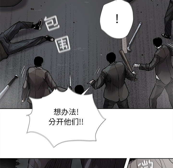 《蔚蓝世界》漫画最新章节第31话 蔚蓝世界免费下拉式在线观看章节第【36】张图片