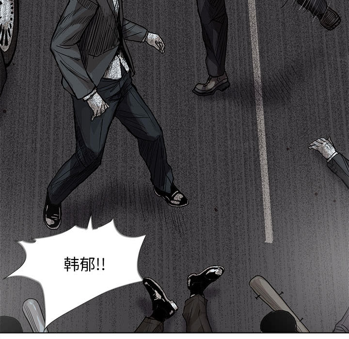 《蔚蓝世界》漫画最新章节第31话 蔚蓝世界免费下拉式在线观看章节第【44】张图片