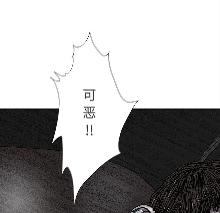 《蔚蓝世界》漫画最新章节第31话 蔚蓝世界免费下拉式在线观看章节第【76】张图片