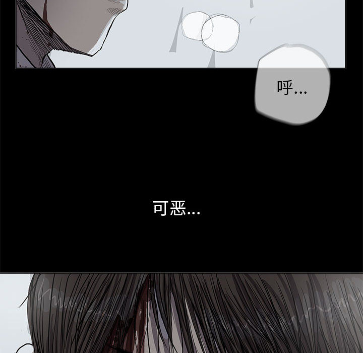 《蔚蓝世界》漫画最新章节第31话 蔚蓝世界免费下拉式在线观看章节第【59】张图片