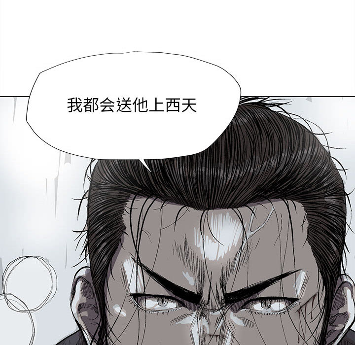 《蔚蓝世界》漫画最新章节第31话 蔚蓝世界免费下拉式在线观看章节第【30】张图片