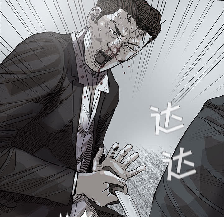 《蔚蓝世界》漫画最新章节第31话 蔚蓝世界免费下拉式在线观看章节第【54】张图片