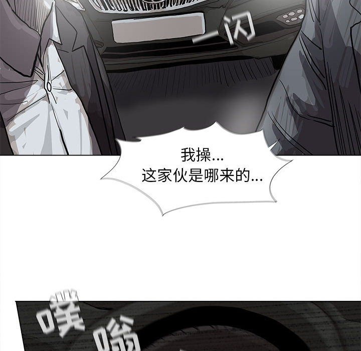 《蔚蓝世界》漫画最新章节第31话 蔚蓝世界免费下拉式在线观看章节第【22】张图片