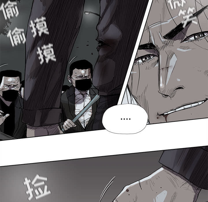 《蔚蓝世界》漫画最新章节第31话 蔚蓝世界免费下拉式在线观看章节第【35】张图片