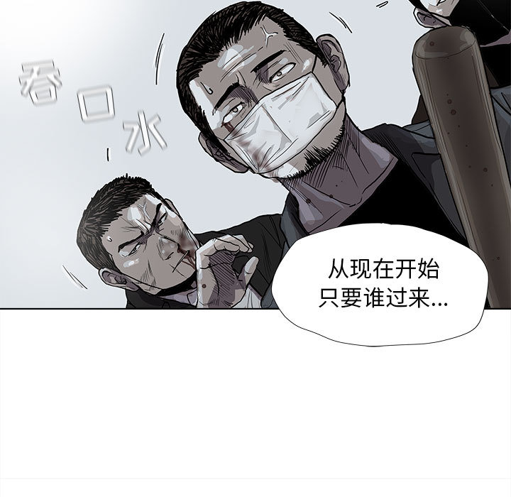 《蔚蓝世界》漫画最新章节第31话 蔚蓝世界免费下拉式在线观看章节第【31】张图片