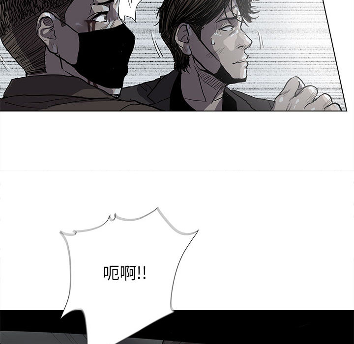 《蔚蓝世界》漫画最新章节第31话 蔚蓝世界免费下拉式在线观看章节第【20】张图片