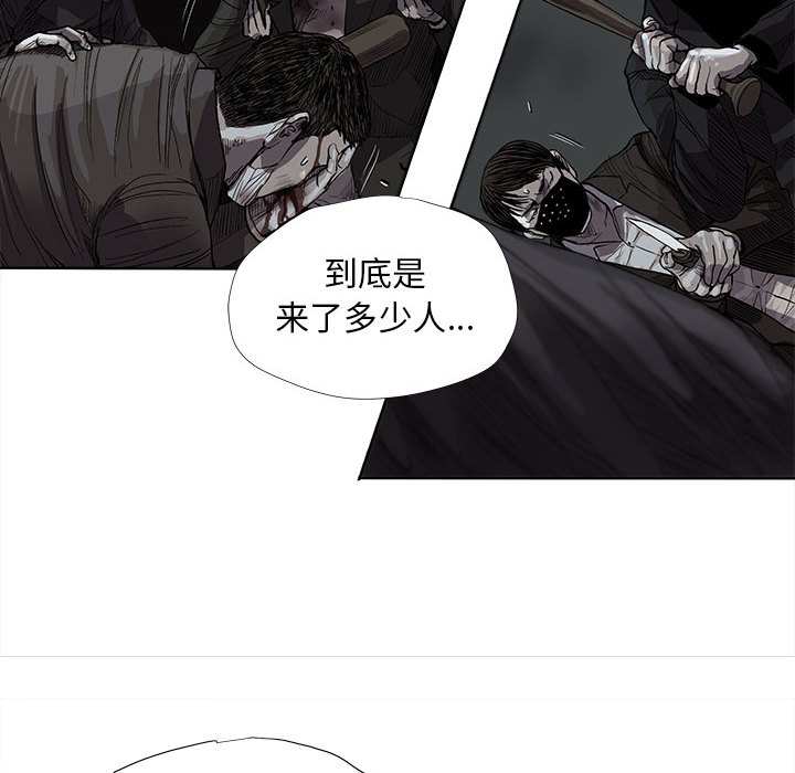 《蔚蓝世界》漫画最新章节第31话 蔚蓝世界免费下拉式在线观看章节第【41】张图片