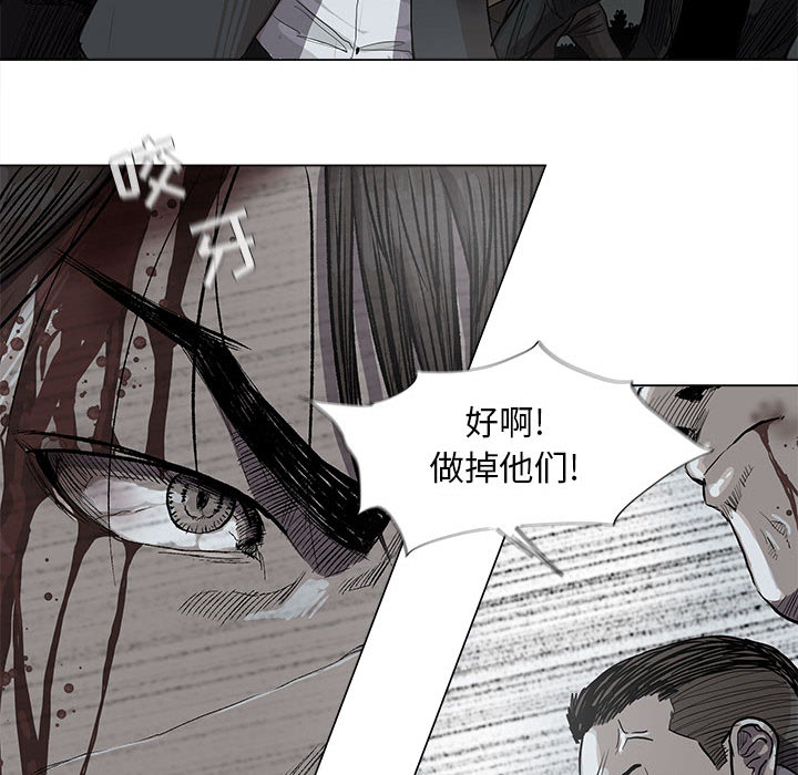 《蔚蓝世界》漫画最新章节第31话 蔚蓝世界免费下拉式在线观看章节第【27】张图片