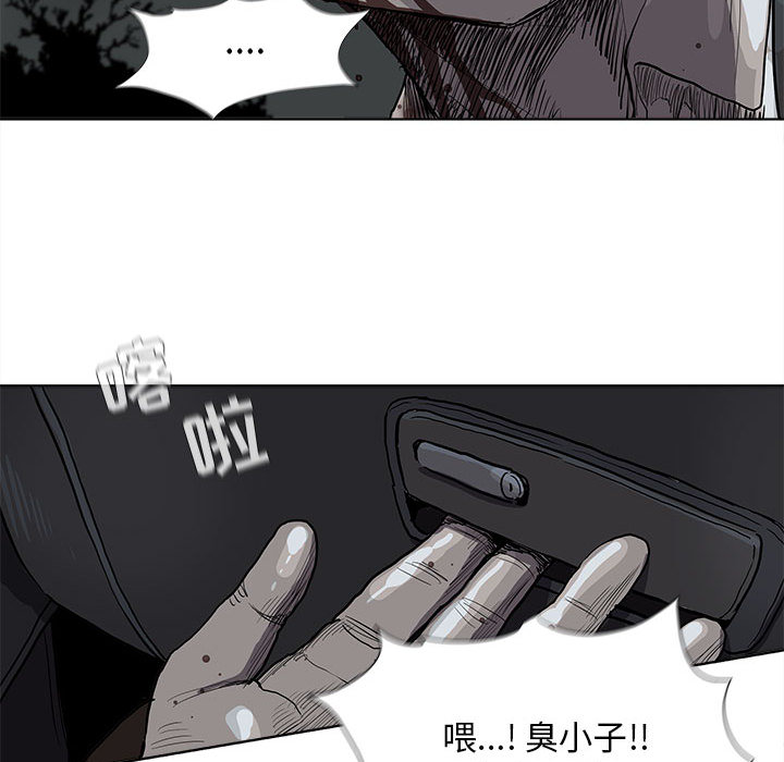 《蔚蓝世界》漫画最新章节第32话 蔚蓝世界免费下拉式在线观看章节第【71】张图片