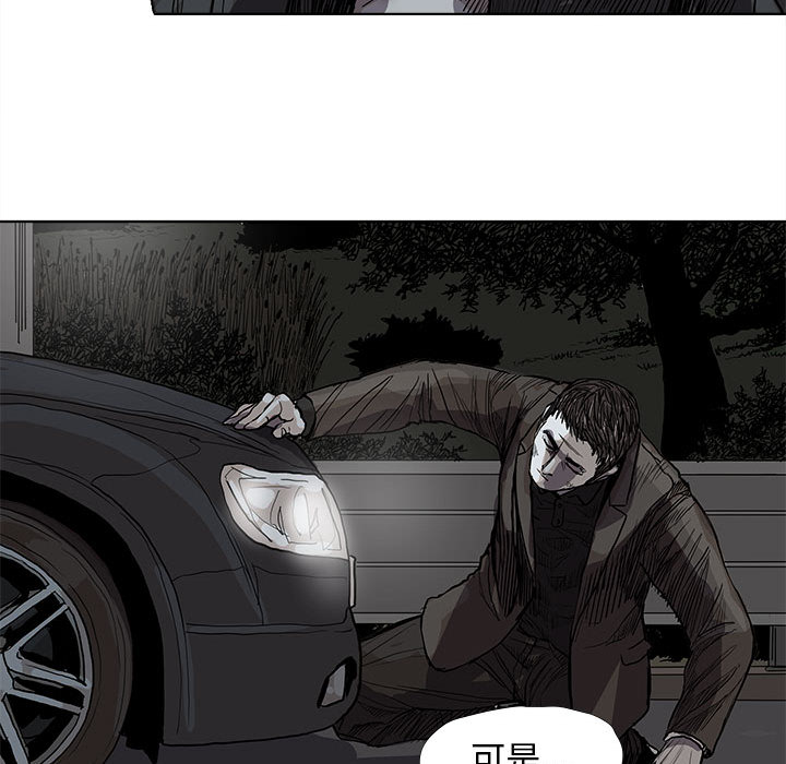 《蔚蓝世界》漫画最新章节第32话 蔚蓝世界免费下拉式在线观看章节第【44】张图片