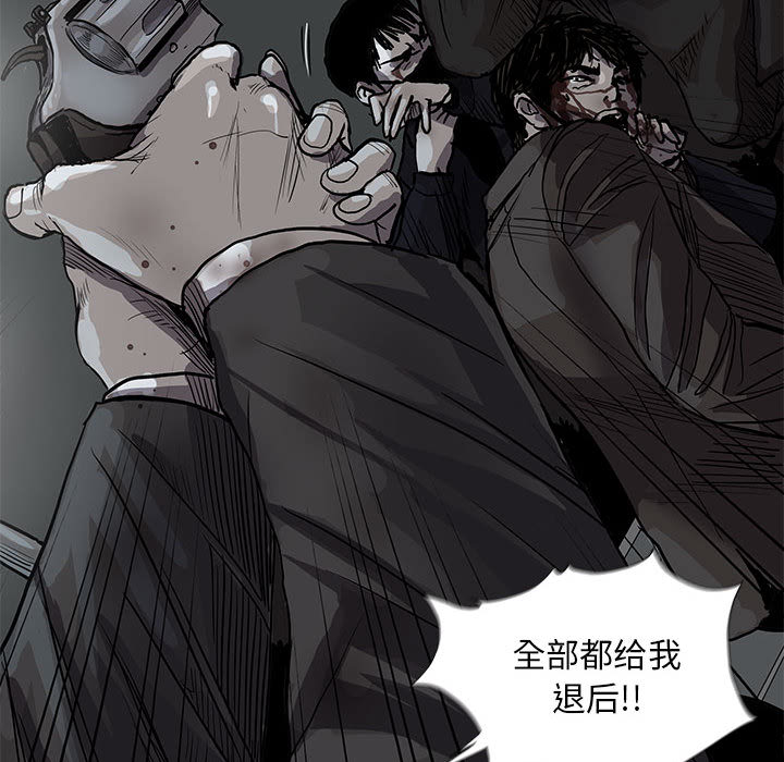 《蔚蓝世界》漫画最新章节第32话 蔚蓝世界免费下拉式在线观看章节第【63】张图片