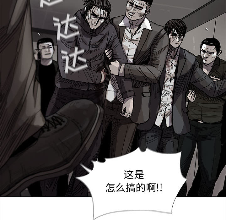 《蔚蓝世界》漫画最新章节第32话 蔚蓝世界免费下拉式在线观看章节第【25】张图片