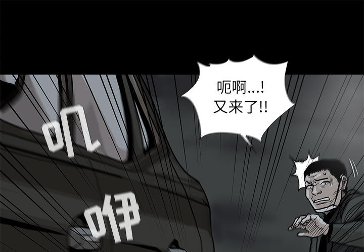 《蔚蓝世界》漫画最新章节第32话 蔚蓝世界免费下拉式在线观看章节第【88】张图片